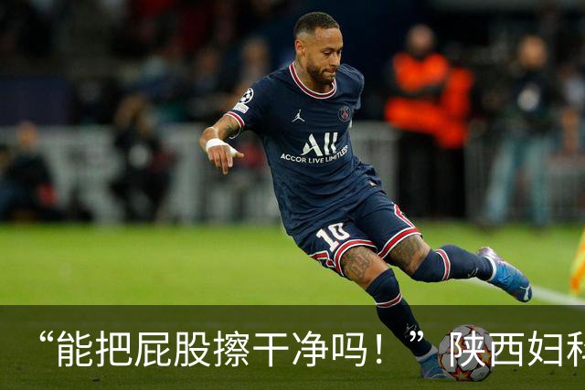 “能把屁股擦干净吗！”陕西妇科医护者吐槽阴超经历：我老公都不让我和面了