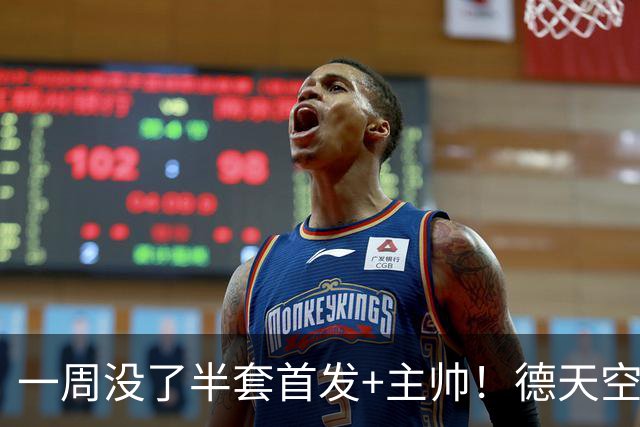一周没了半套首发+主帅！德天空：拜仁后腰帕夫洛维奇小腿受伤！