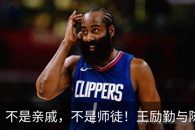 不是亲戚，不是师徒！王励勤与陈熠的真实关系，比传言更值得琢磨