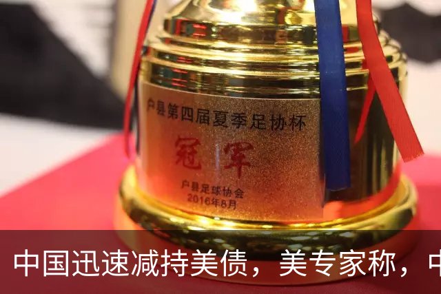 中国迅速减持美债，美专家称，中国用新抛售方法，根本无从干预