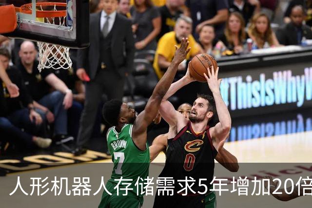 人形机器人存储需求5年增加20倍？马斯克：荒谬，机器人存储需求“超过一切”，超级智能更是远超于此