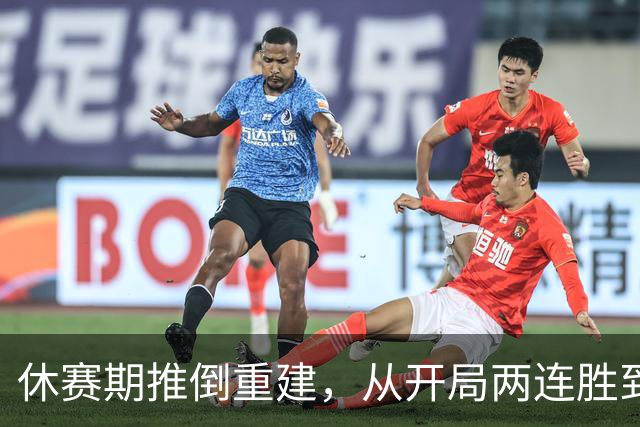 休赛期推倒重建，从开局两连胜到三连败，四川男篮保级有希望吗？