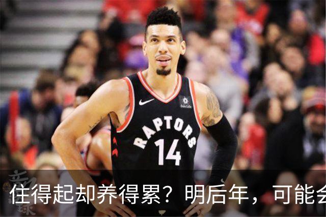 住得起却养得累？明后年，可能会有越来越多人会搬离“大平层”？