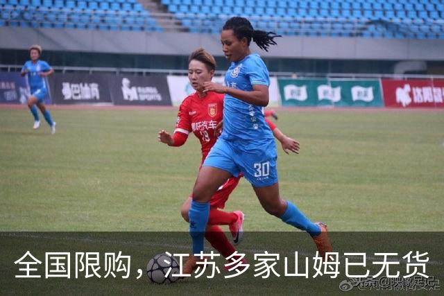 全国限购，江苏多家山姆已无货