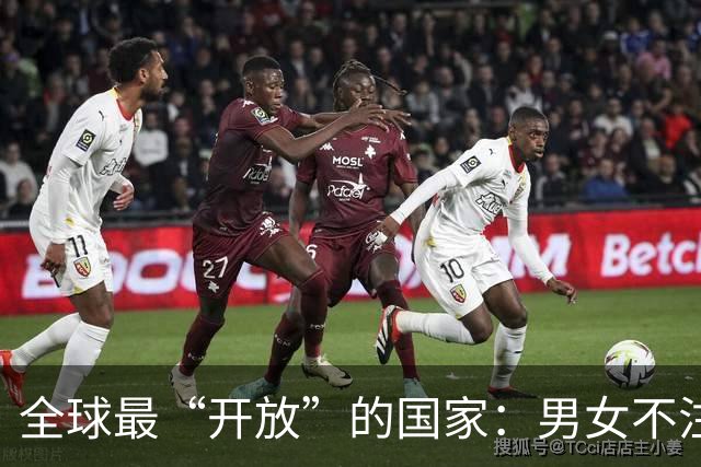 全球最“开放”的国家：男女不注重隐私，性交易合法，政府给补贴