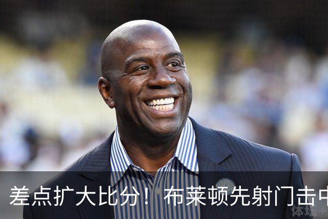 差点扩大比分！布莱顿先射门击中横梁，随后单刀机会打中边网
