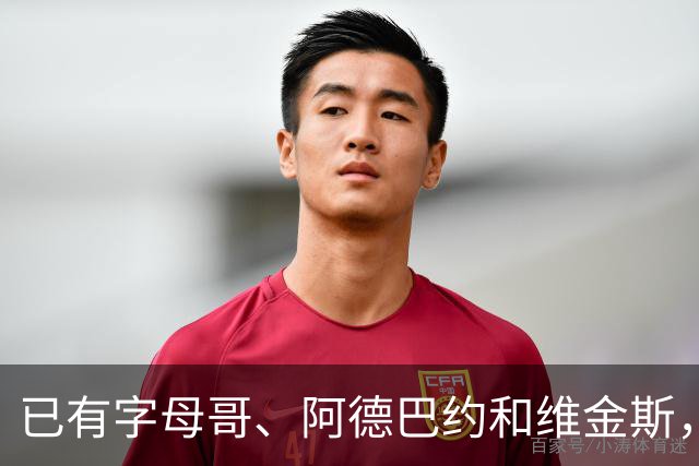 已有字母哥、阿德巴约和维金斯，巴朗·戴维斯问克莱为何还首发？