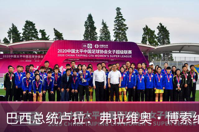 巴西总统卢拉：弗拉维奥·博索纳罗败选后逃离巴西“可耻”