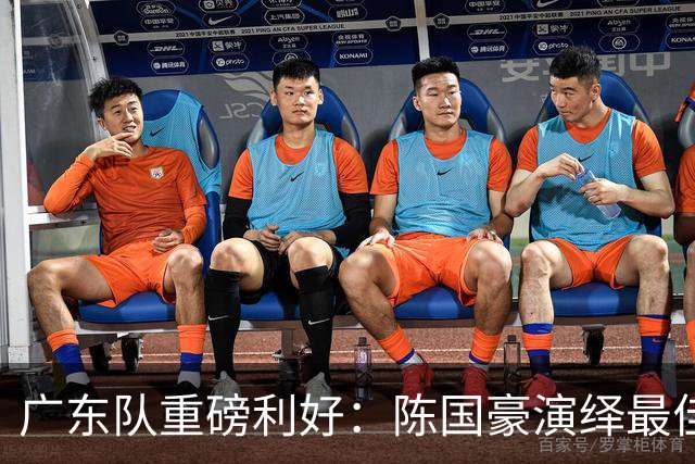 广东队重磅利好：陈国豪演绎最佳赛季，徐杰或成交易筹码？