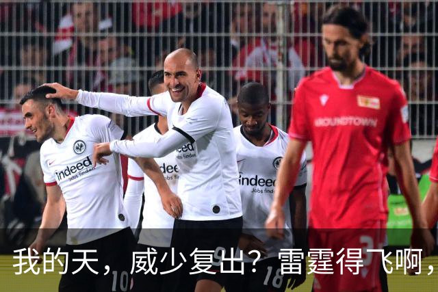 我的天，威少复出？雷霆得飞啊，还来……