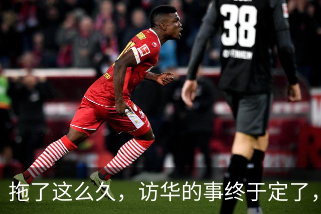 拖了这么久，访华的事终于定了，中方仁至义尽，高市或成最大输家