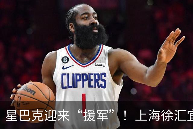 星巴克迎来“援军”！上海徐汇宜家出台新规：不消费不能落座休息，网友喊话肯德基麦当劳跟进整改