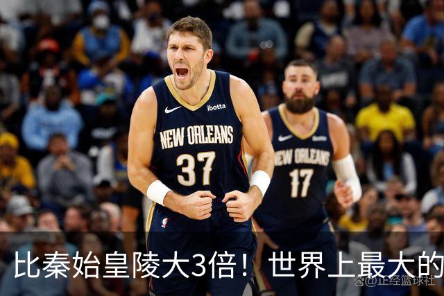 比秦始皇陵大3倍！世界上最大的帝陵藏在陕西一座山里，建了107年