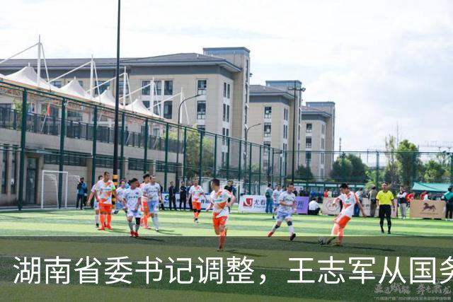 湖南省委书记调整，王志军从国务院履新，制造业升级成为重要课题