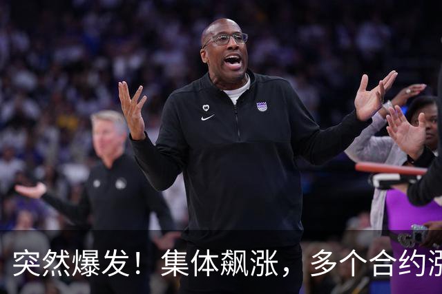 突然爆发！集体飙涨，多个合约涨停！发生了什么？