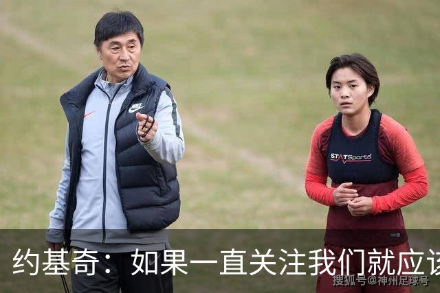 约基奇：如果一直关注我们就应该知道 我们从来不会轻言放弃