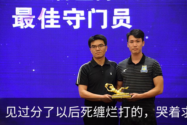 见过分了以后死缠烂打的，哭着求复合的！但你绝没见过鹿晗这样的