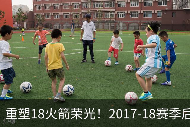 重塑18火箭荣光！2017-18赛季后火箭首次开局三连胜