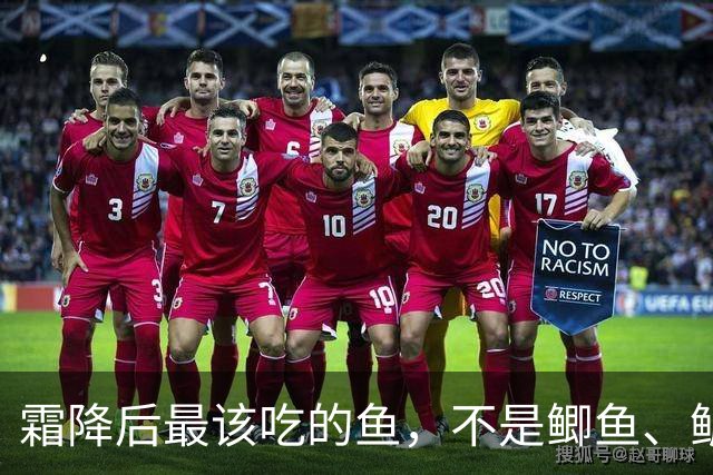 霜降后最该吃的鱼，不是鲫鱼、鲈鱼，而是这3种鱼，鲜美营养易吸收，肉多刺少还不贵，别不懂吃！