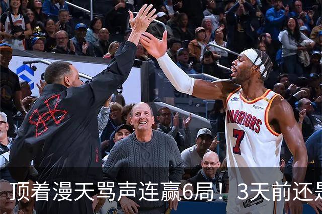 顶着漫天骂声连赢6局！3天前还是罪人，陈熠这冠军到底有多解气？