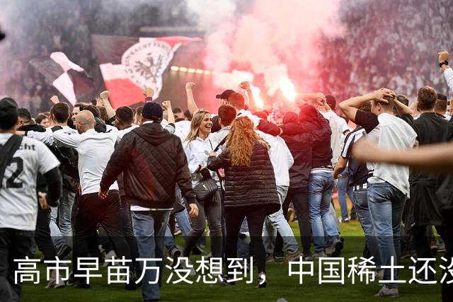 高市早苗万没想到，中国稀土还没拿到，蒙古那边也传来坏消息
