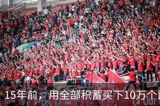 15年前，用全部积蓄买下10万个比特币的新东方老师，如今过得如何