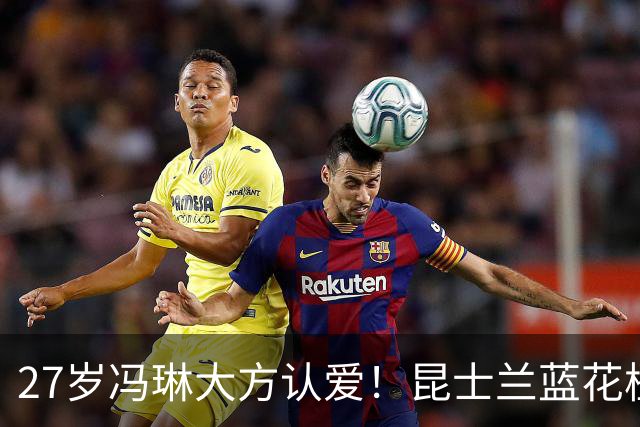 27岁冯琳大方认爱！昆士兰蓝花楹下，藏着最舒服的“秀恩爱”