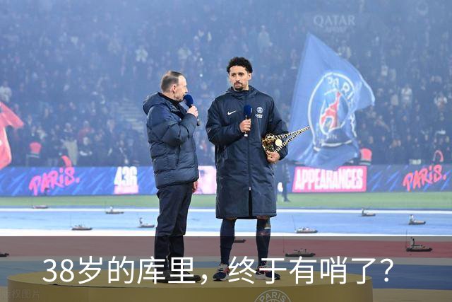 38岁的库里，终于有哨了？