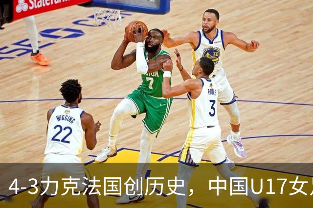 4-3力克法国创历史，中国U17女足主帅马晓旭这番话，太提气了